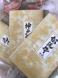 それぞれが個別のパッケージ