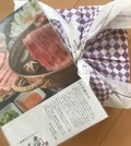 風呂敷に包まれた商品に期待感