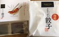 解説付きです