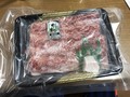 冷凍されていても分かる美しさ