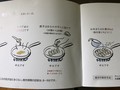 丁寧な説明本