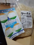 届いた状態です