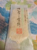 形状