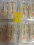 お届け状態