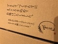 開ける前からまごころが伝わります