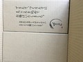フタにも購入者への配慮が。