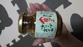 内容量、凄い詰まってます☆