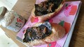 和風フランスパンに・・・