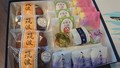 美味しそうな和菓子達