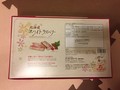 裏面。商品についてしっかり書かれてます。
