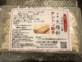 説明の紙も入っていました