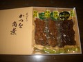 届きました。