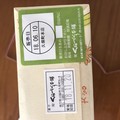 製造日と賞味期限が併記されています。