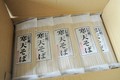 シンプルでかっこいいパッケージ