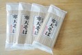 ２００ｇの包装なので使いやすいです。
