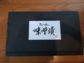 シンプルでお洒落な箱です