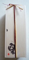 シンプルで美しい箱に入っています。