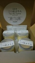 ここでワクワク感がアップしました（笑）