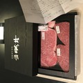 黒箱にステーキか映えます
