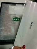 いいお肉を買ったなという上品な包装