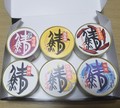 ６種類