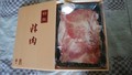 絶品贅沢ブランド牛