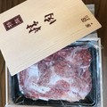 箱から出したもの