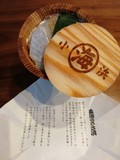 お薦めの食べ方