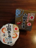 賞味期限に注意
