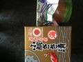 家にいながら海を感じれます！