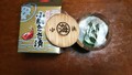 小鯛がびっしり詰まってます！