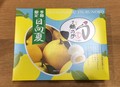 夏にぴったりなさわやかなパッケージ。
