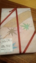 届いた状態です
