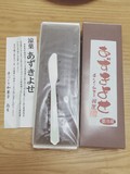 親切なナイフ入り