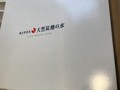 12本入り、箱も大きいです