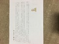 親切な取扱書