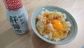 卵かけご飯に。