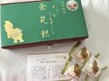 高級感たっぷり