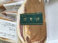 たっぷり味噌がついていて真空パックです。