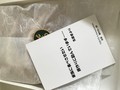 メッセージつきだと心が温まります。