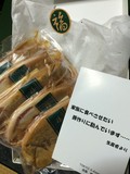 美味しさと共に幸福まで舞い込みそう