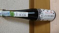瓶は、こんな感じ