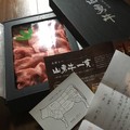 見事な霜降りと赤色！