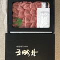 高級感ある箱