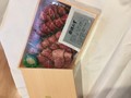 解凍したところです！