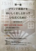 わかりやすい揚げ方のポイント