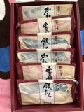 綺麗に包装されています