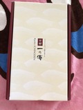 お上品な箱
