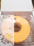 丁寧に梱包されて届きました。