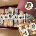 豪華！